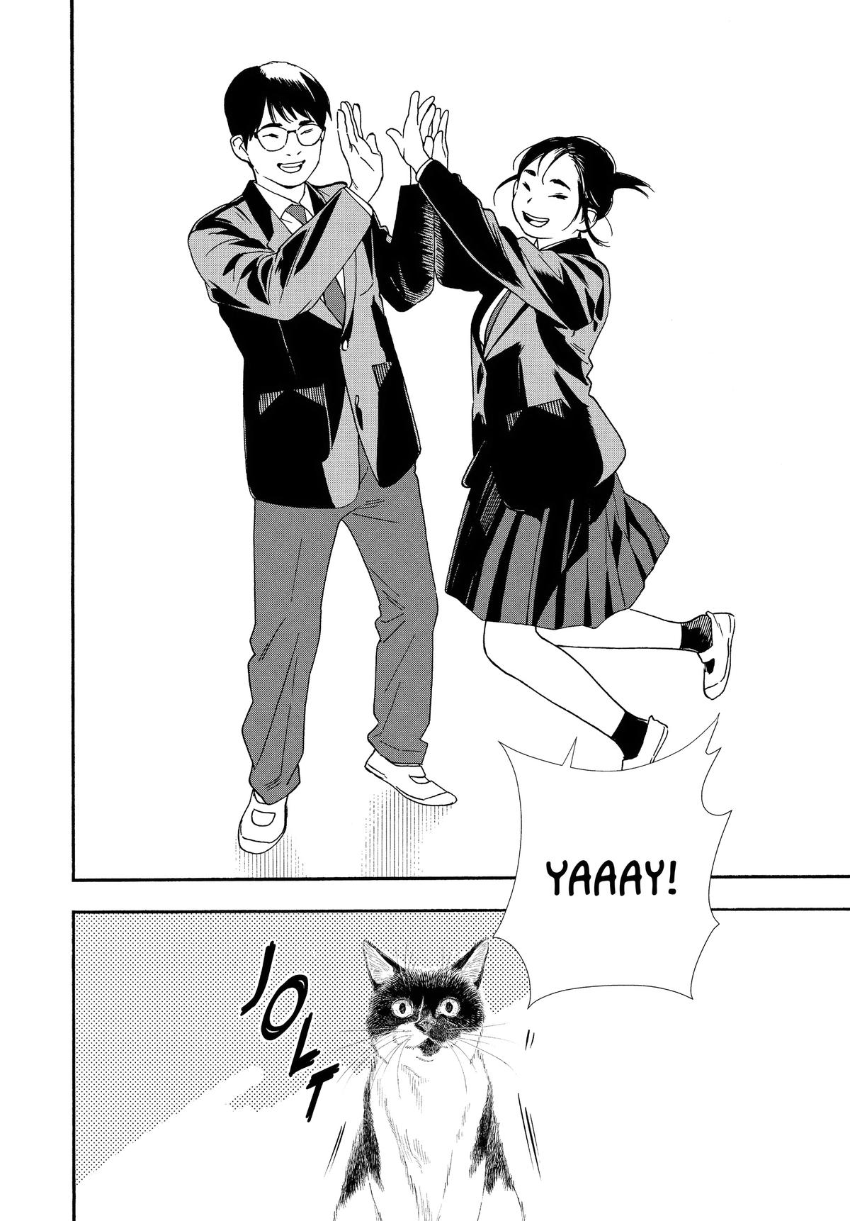 Insomniacs After School Chapter 95 - Page 20