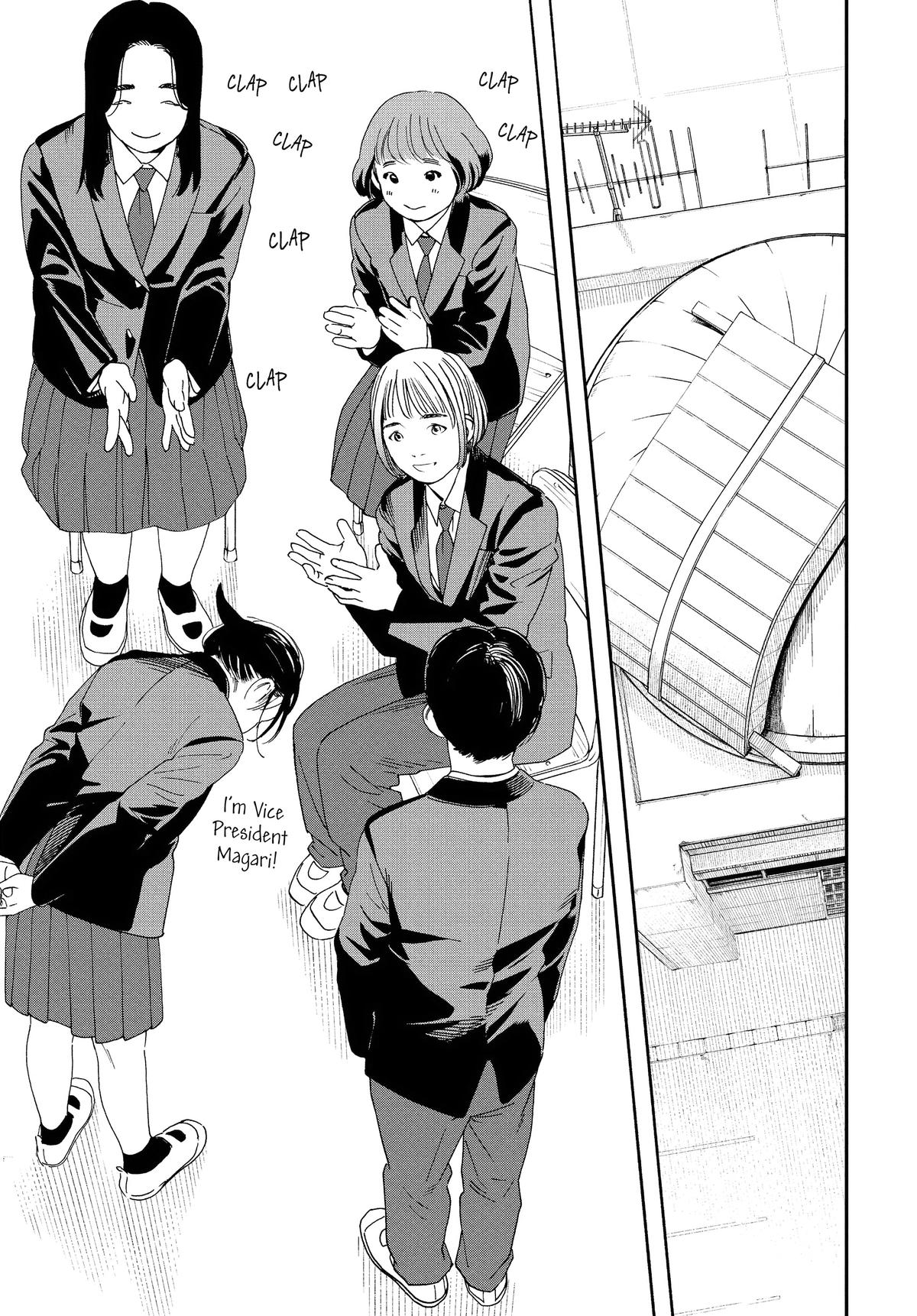 Insomniacs After School Chapter 96 - Page 3