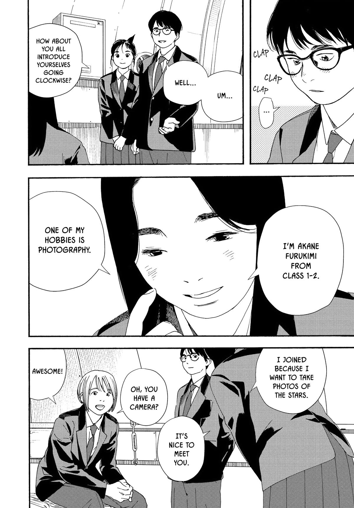 Insomniacs After School Chapter 96 - Page 4