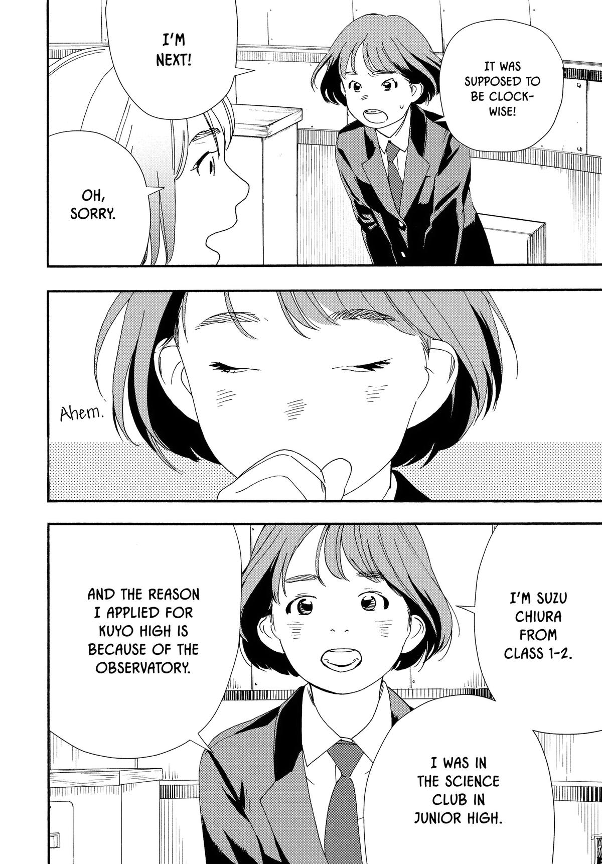 Insomniacs After School Chapter 96 - Page 6