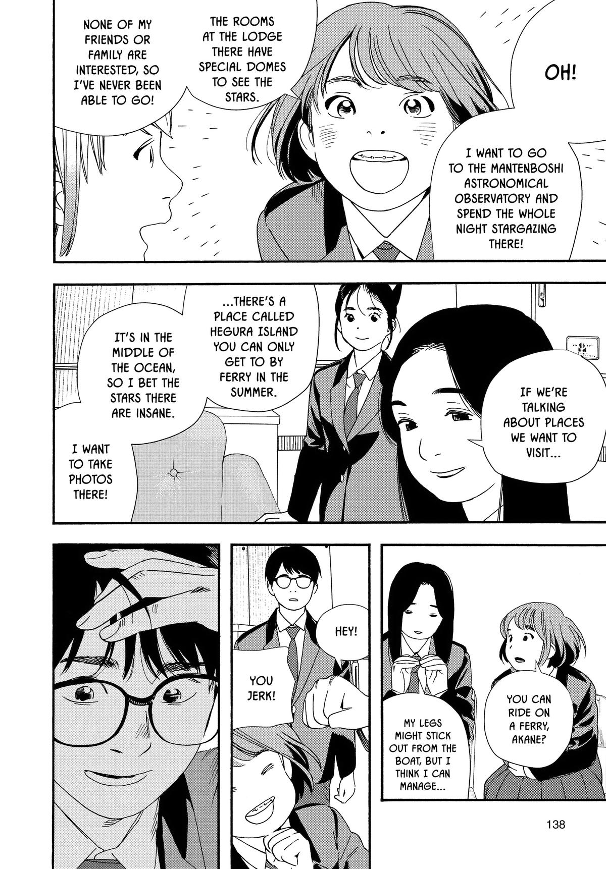 Insomniacs After School Chapter 96 - Page 12