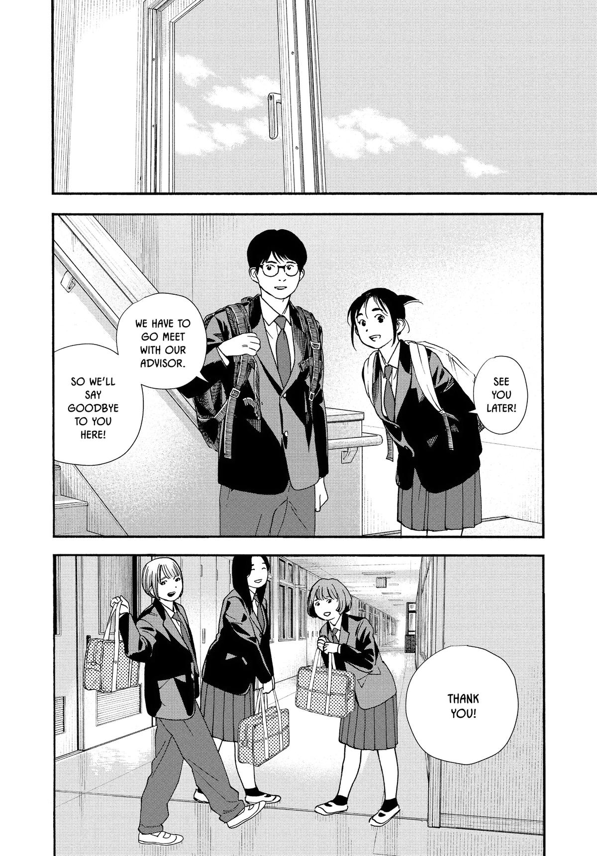 Insomniacs After School Chapter 96 - Page 14