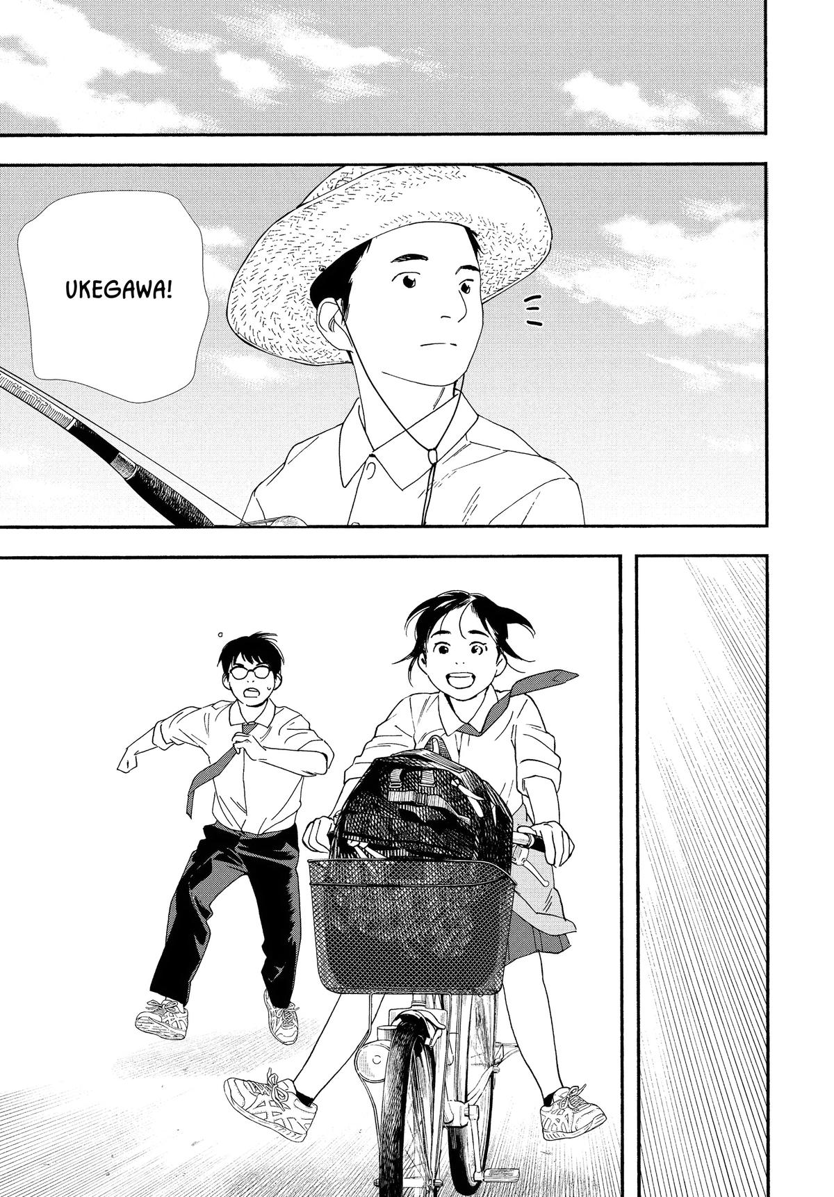 Insomniacs After School Chapter 98 - Page 9
