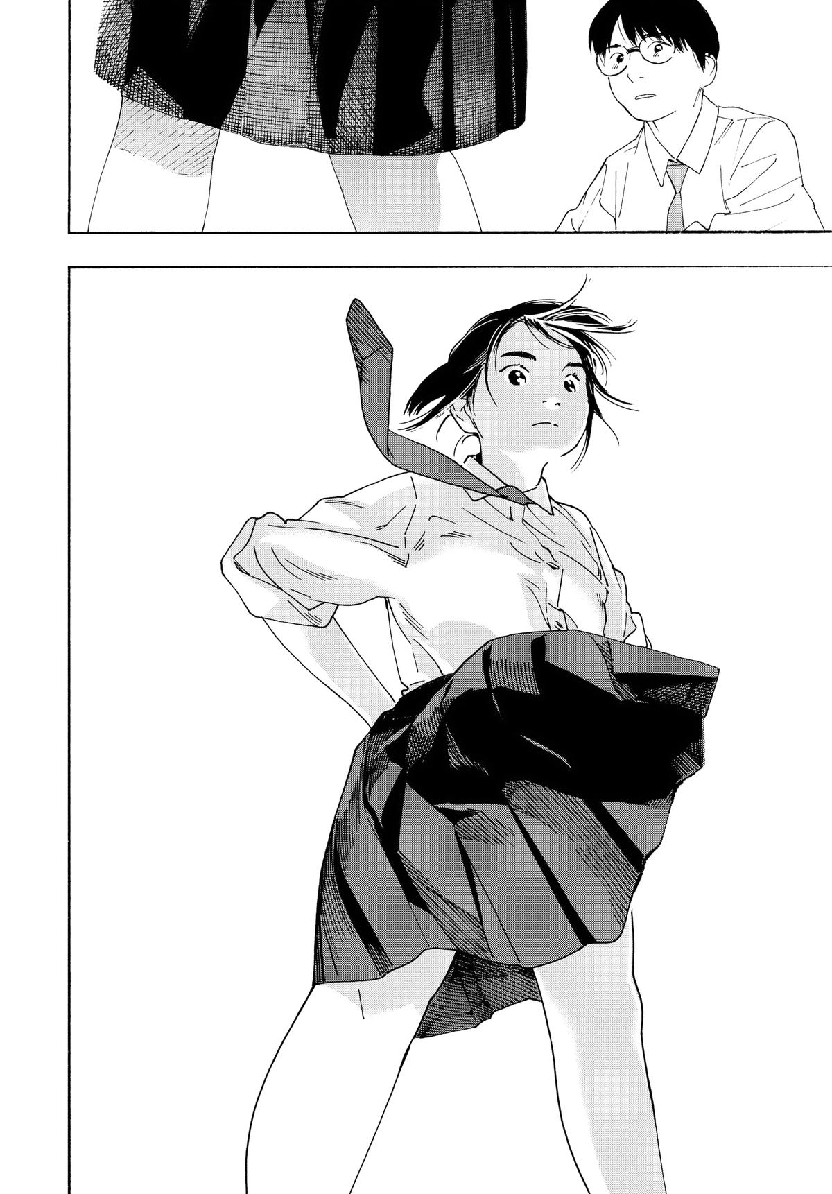 Insomniacs After School Chapter 98 - Page 16