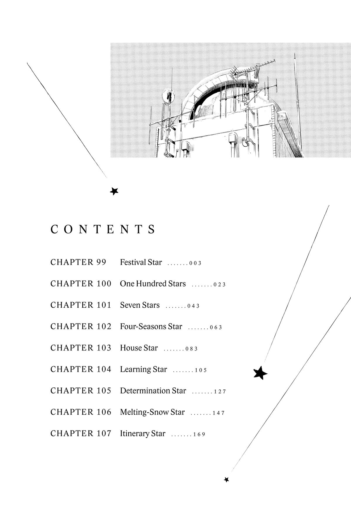 Insomniacs After School Chapter 99 - Page 3