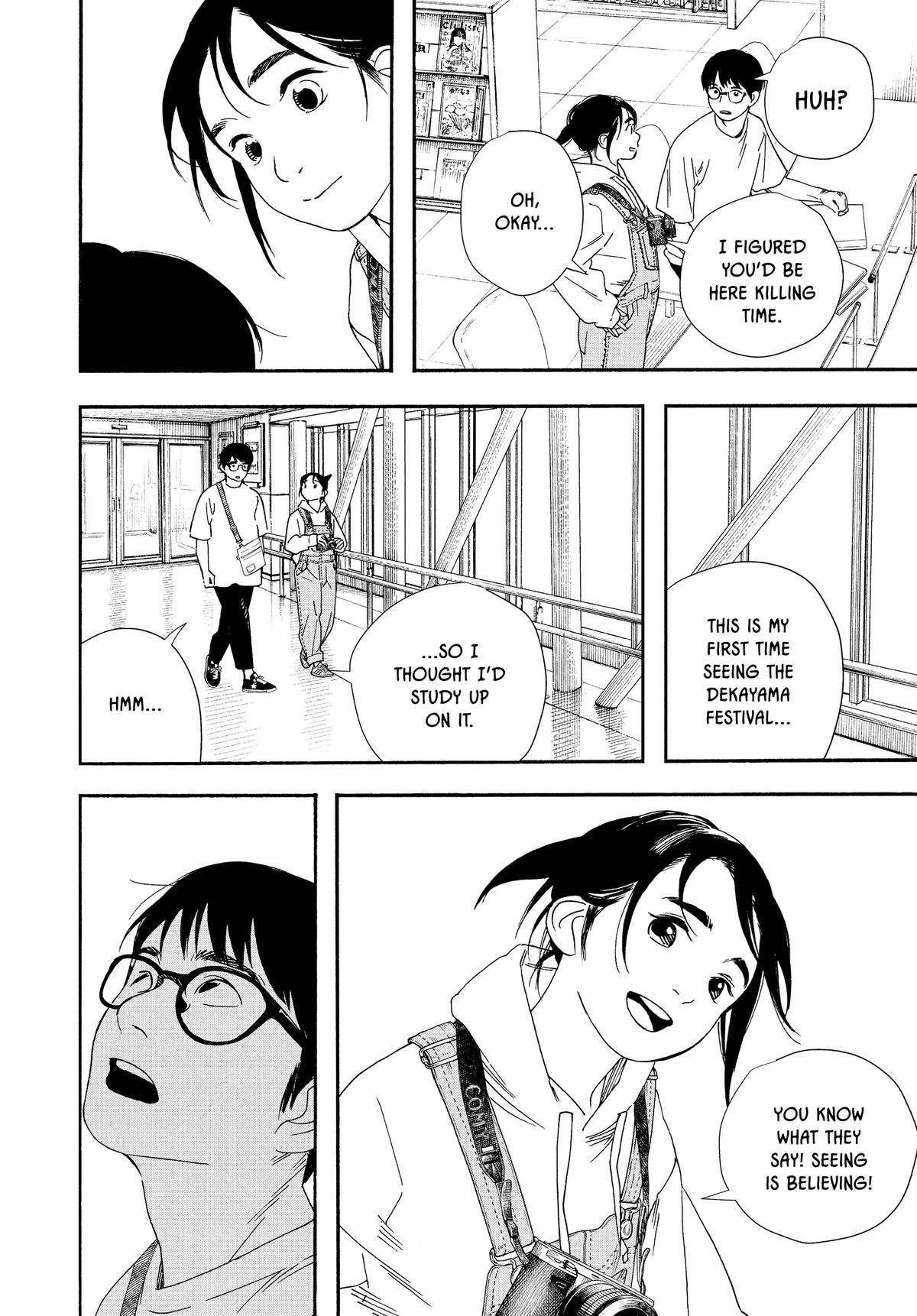 Insomniacs After School Chapter 99 - Page 7