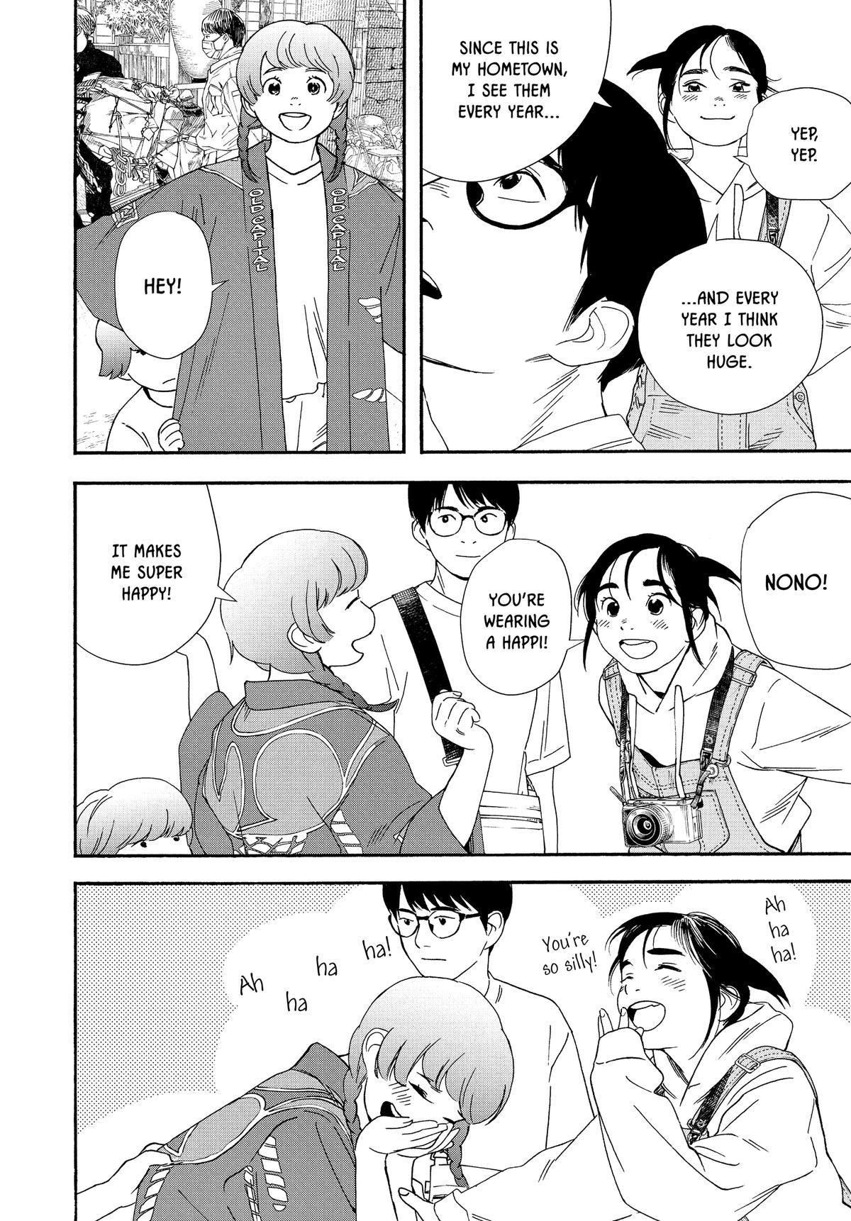 Insomniacs After School Chapter 99 - Page 9