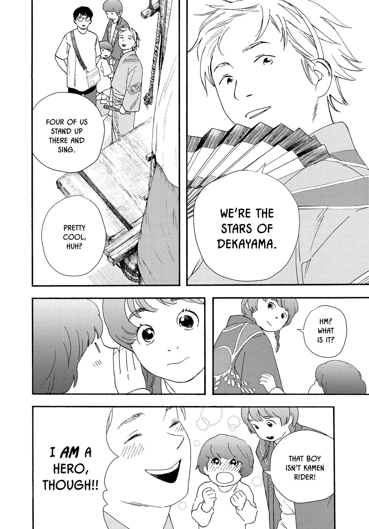Insomniacs After School Chapter 99 - Page 11