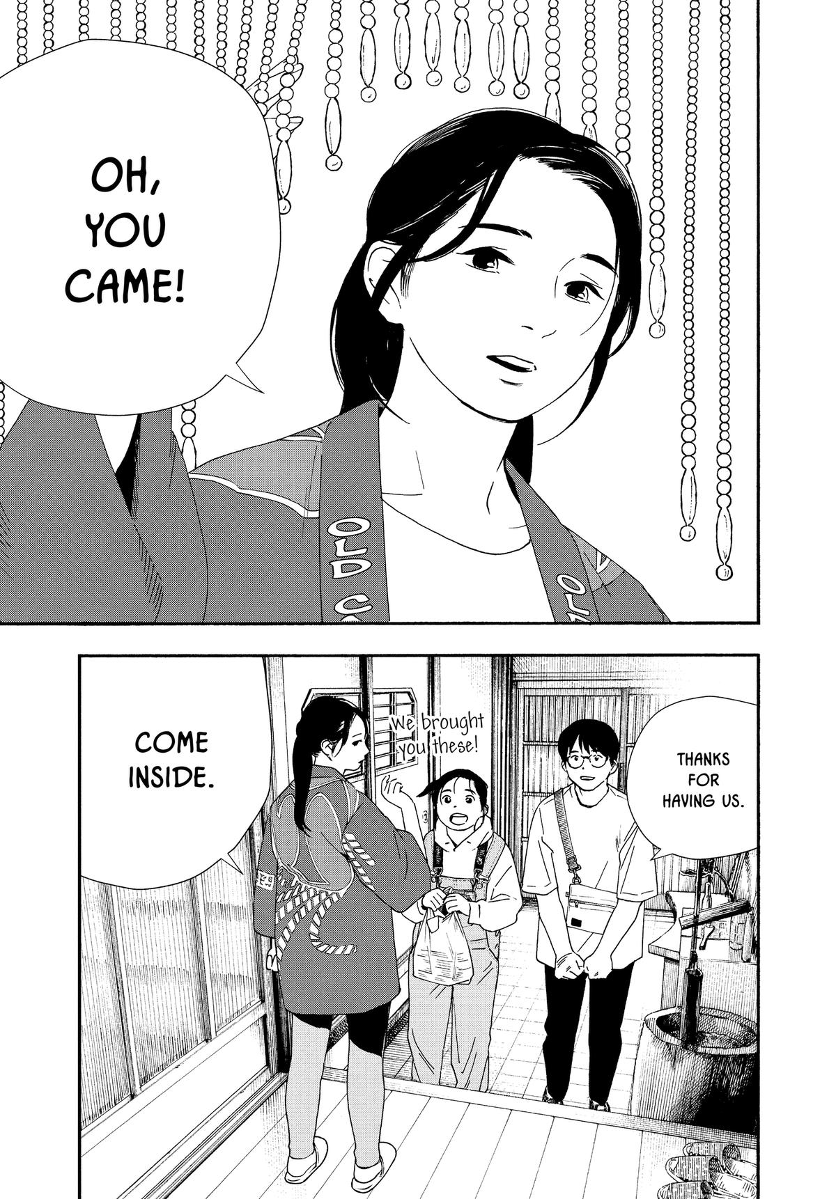 Insomniacs After School Chapter 99 - Page 14