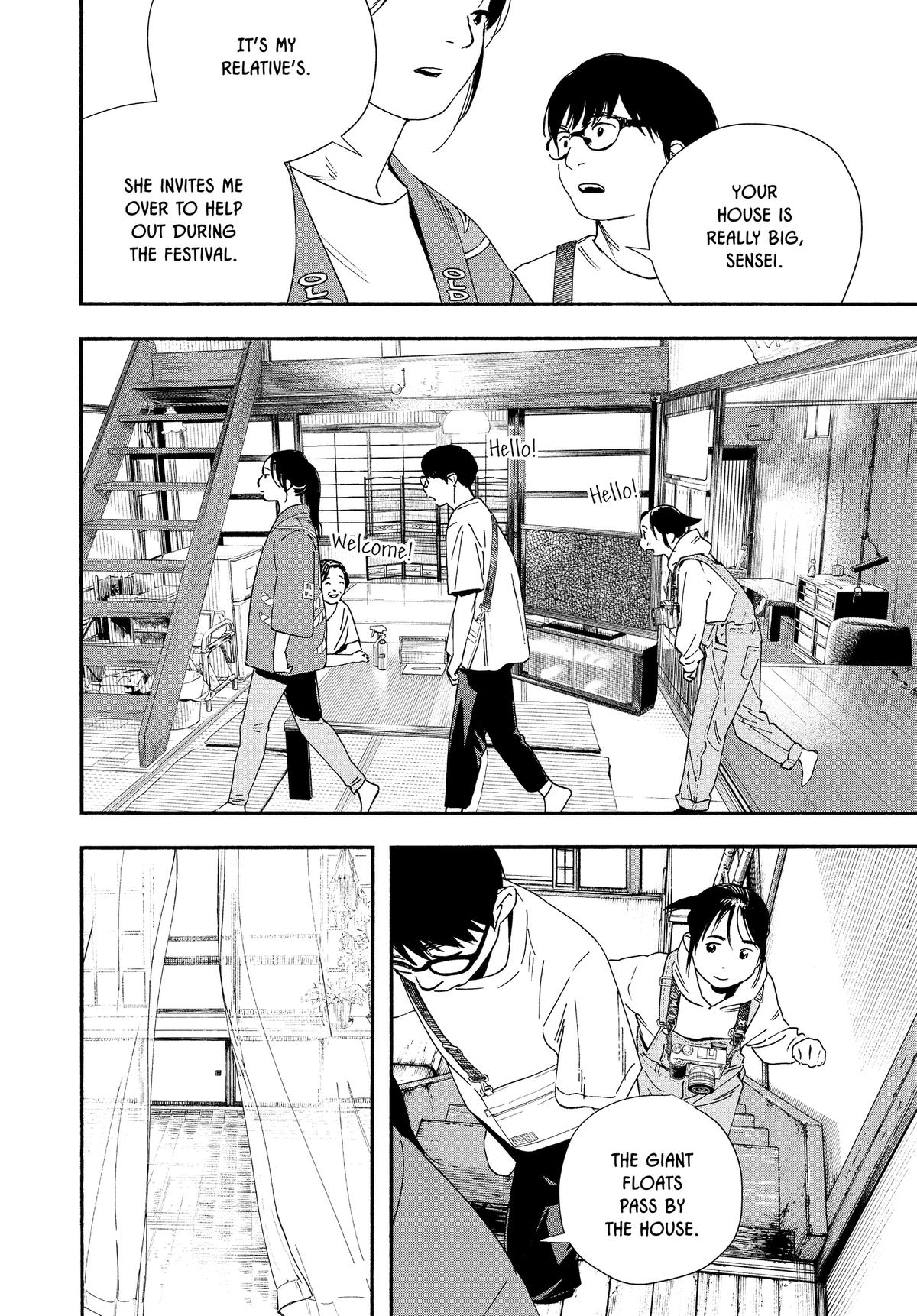 Insomniacs After School Chapter 99 - Page 15