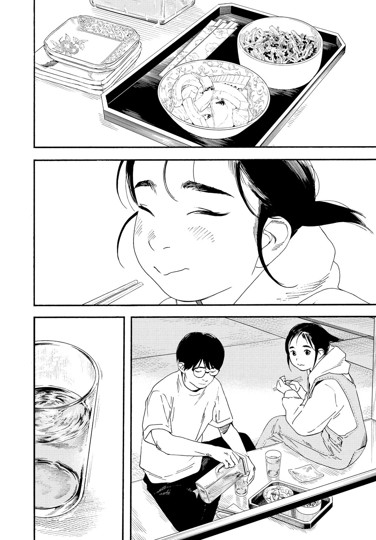 Insomniacs After School Chapter 99 - Page 19