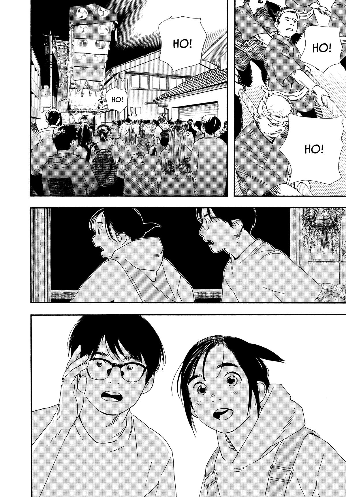 Insomniacs After School Chapter 99 - Page 22