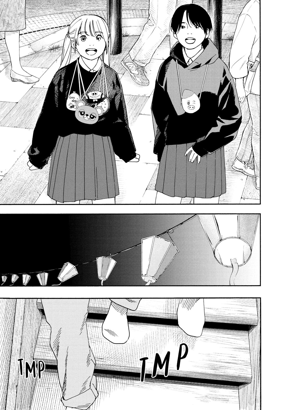 Insomniacs After School Chapter 100 - Page 5