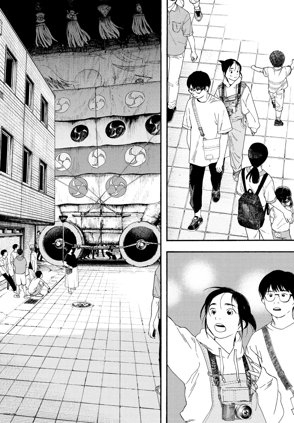 Insomniacs After School Chapter 100 - Page 10