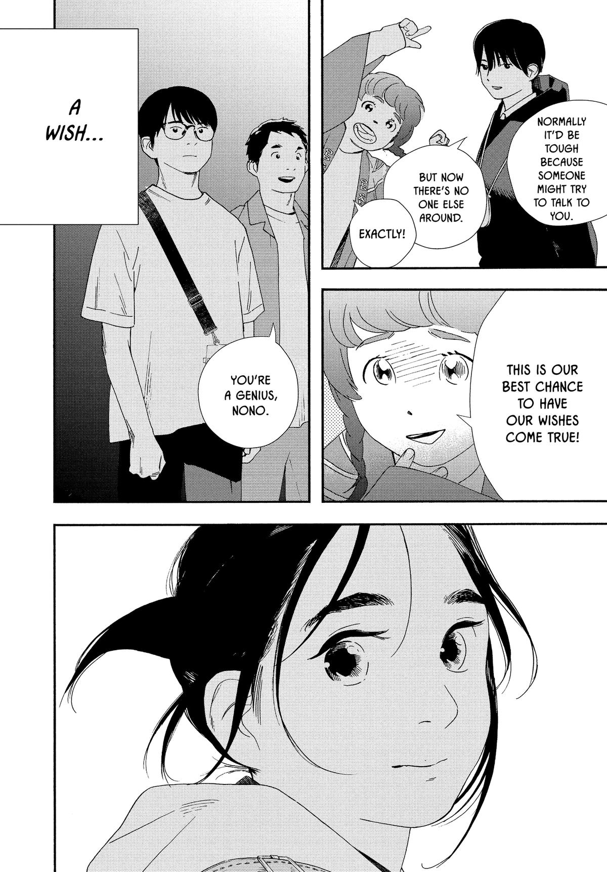 Insomniacs After School Chapter 101 - Page 4