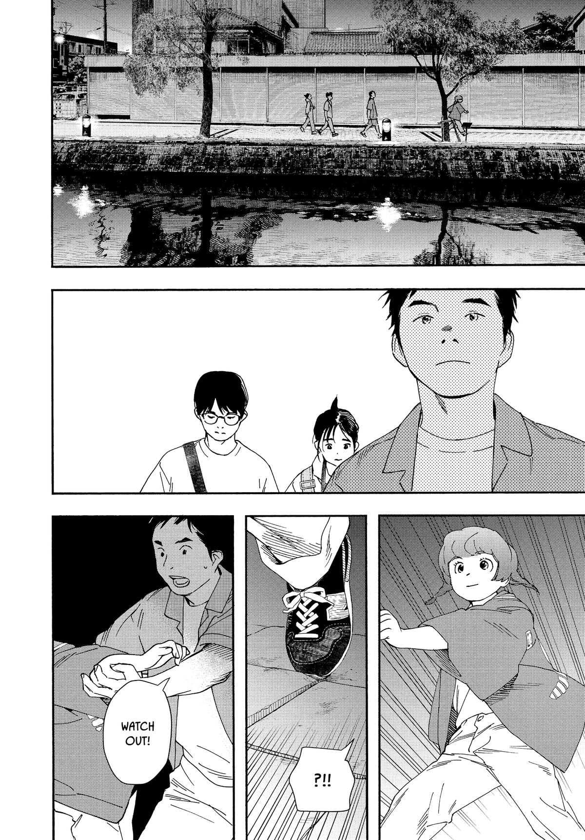 Insomniacs After School Chapter 101 - Page 13