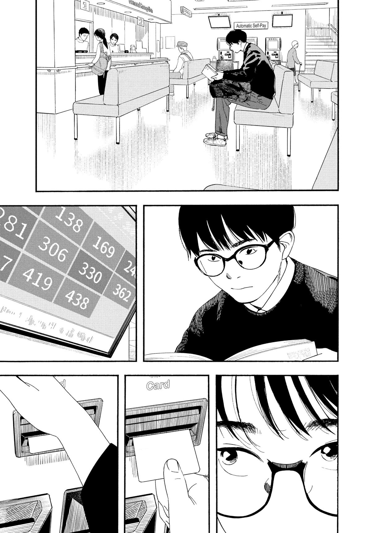 Insomniacs After School Chapter 102 - Page 14