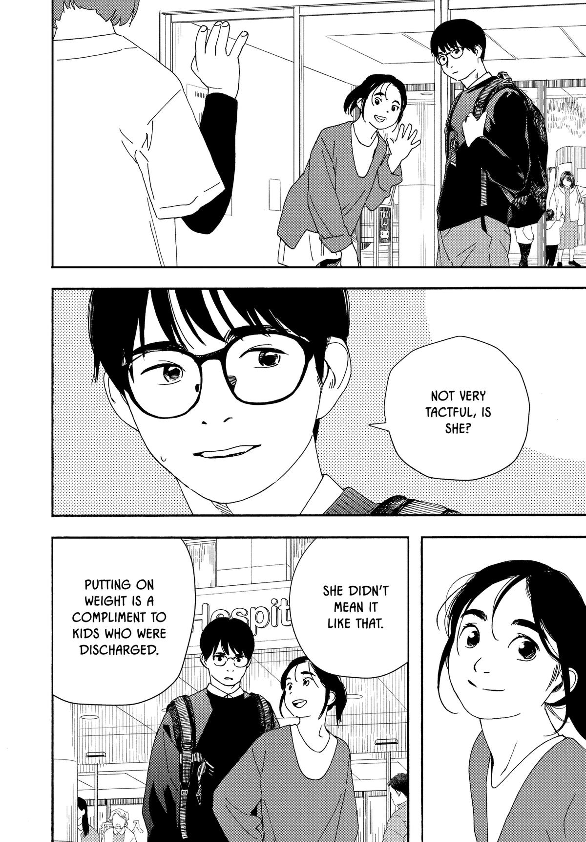 Insomniacs After School Chapter 103 - Page 4