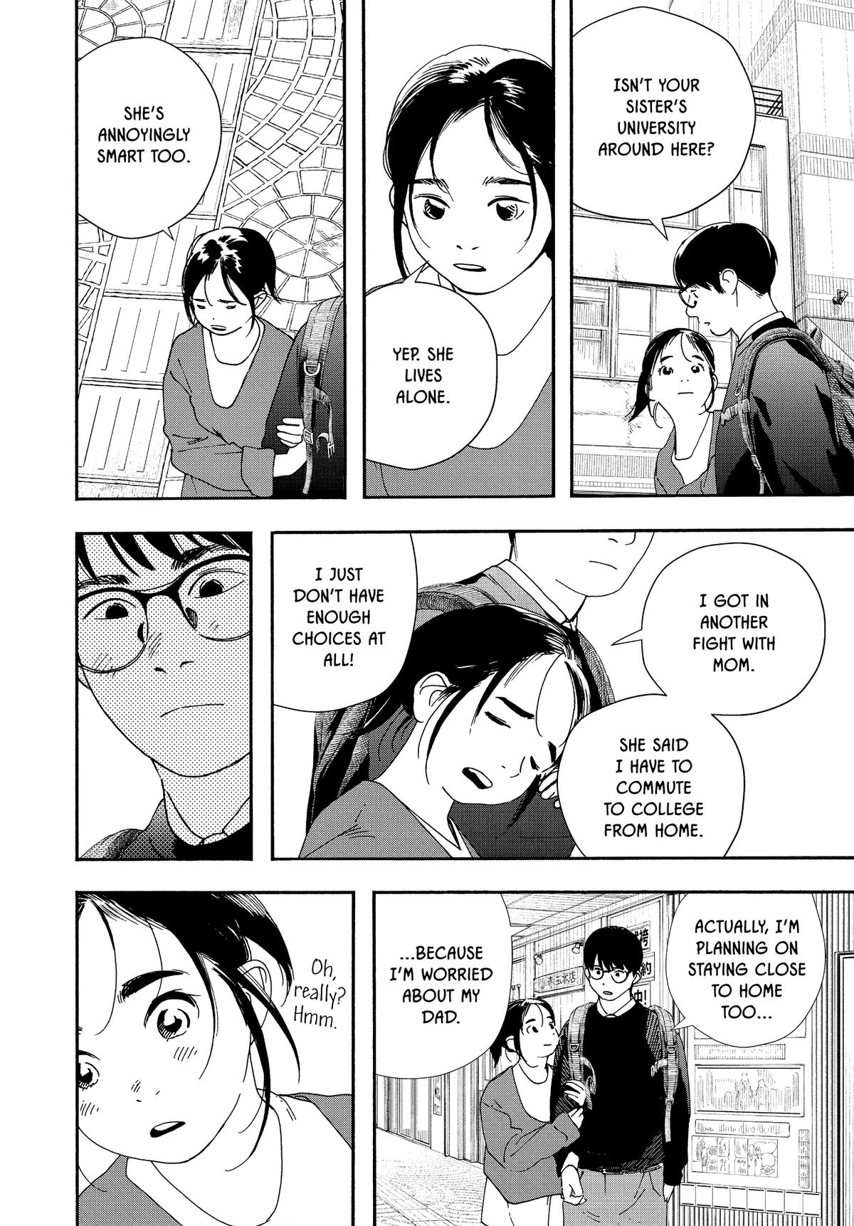 Insomniacs After School Chapter 103 - Page 10