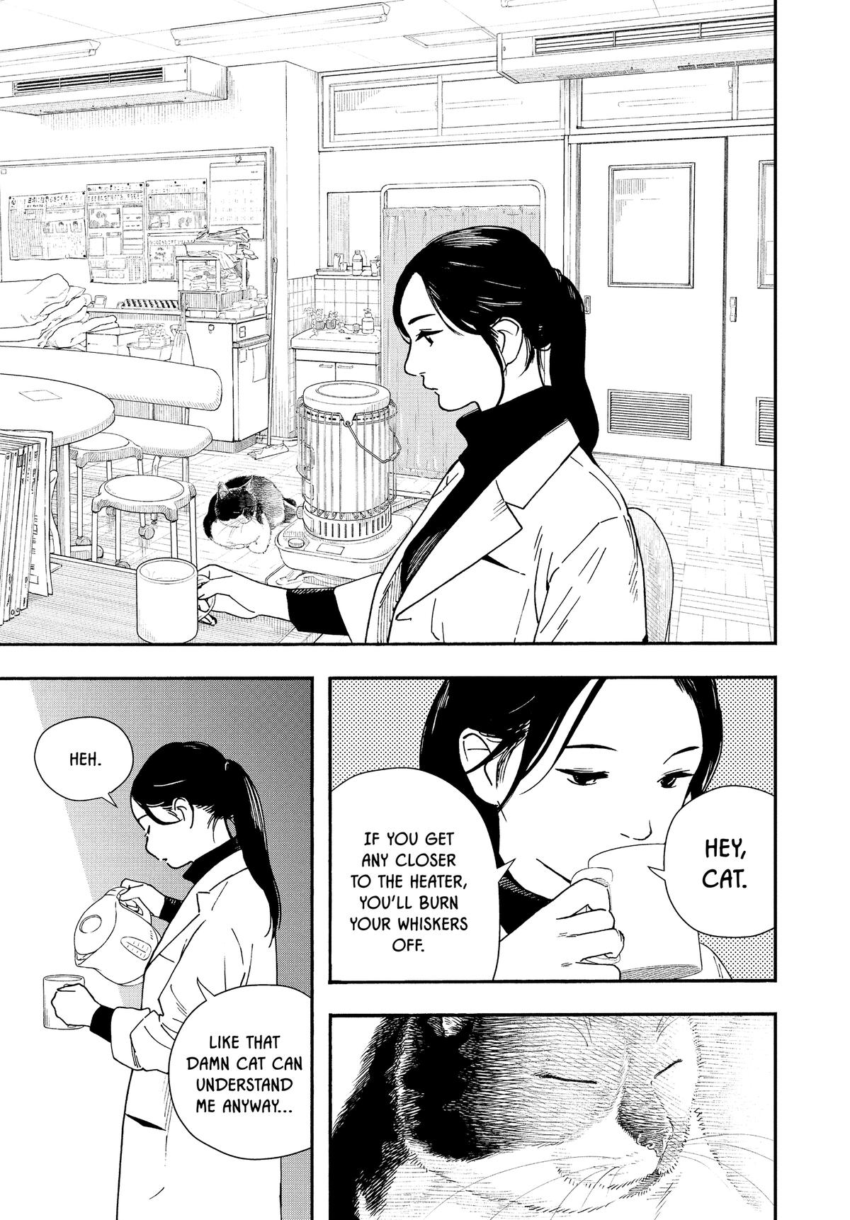 Insomniacs After School Chapter 104 - Page 13