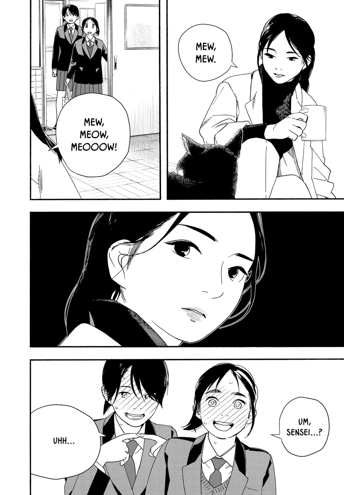 Insomniacs After School Chapter 104 - Page 14