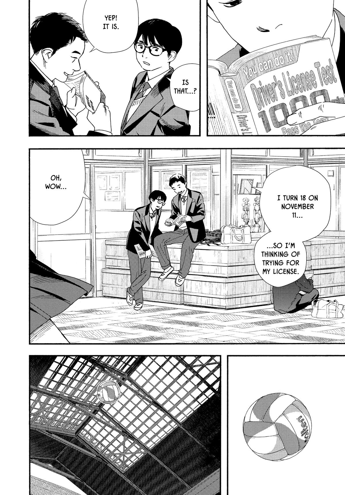 Insomniacs After School Chapter 105 - Page 2