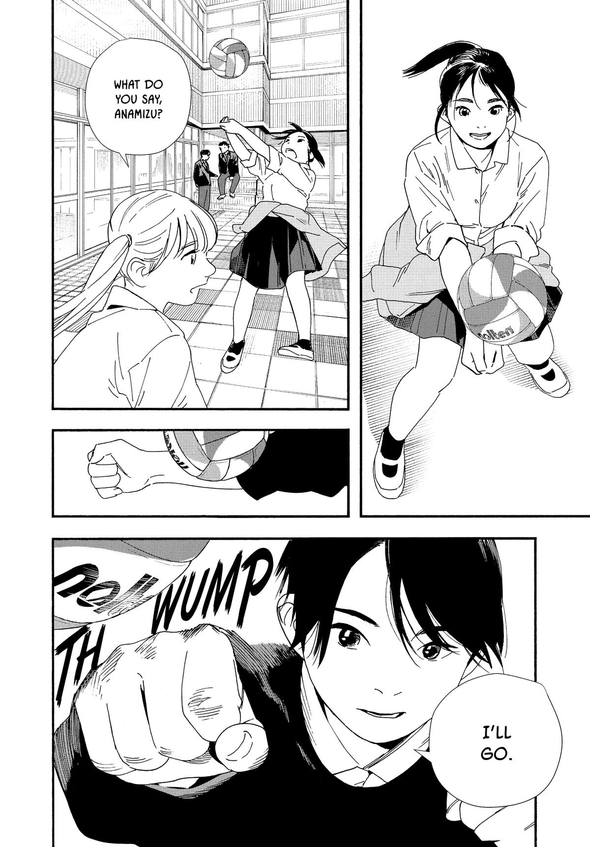 Insomniacs After School Chapter 105 - Page 4