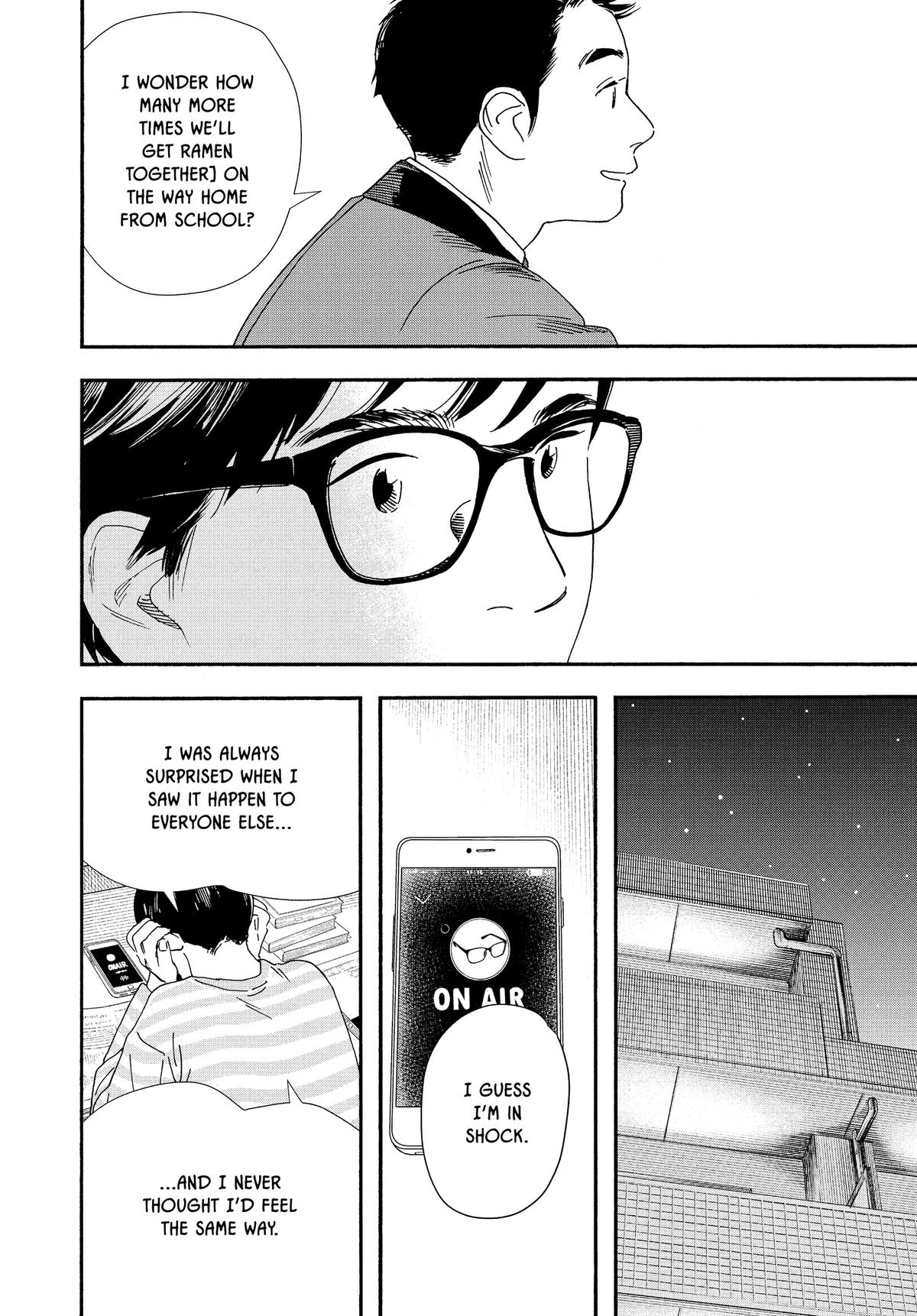 Insomniacs After School Chapter 105 - Page 10