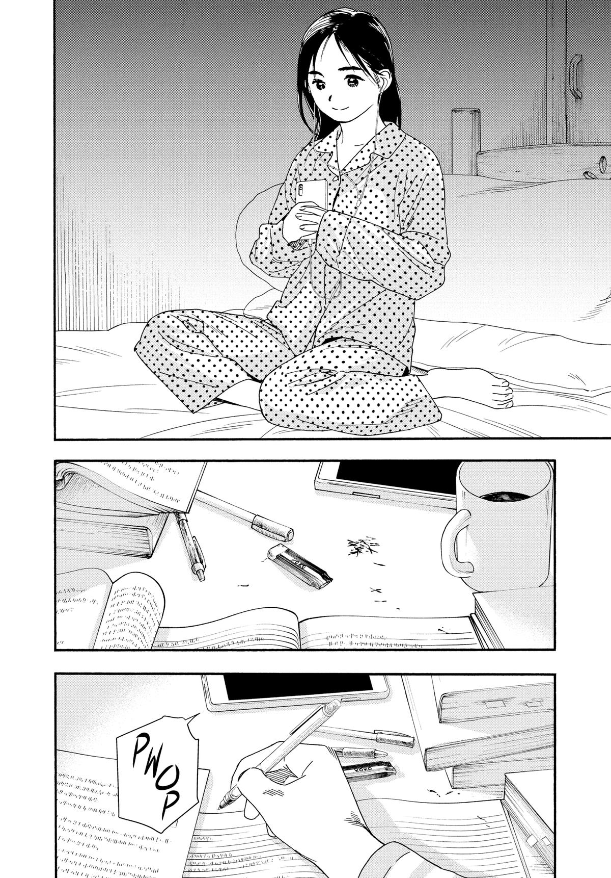Insomniacs After School Chapter 105 - Page 14