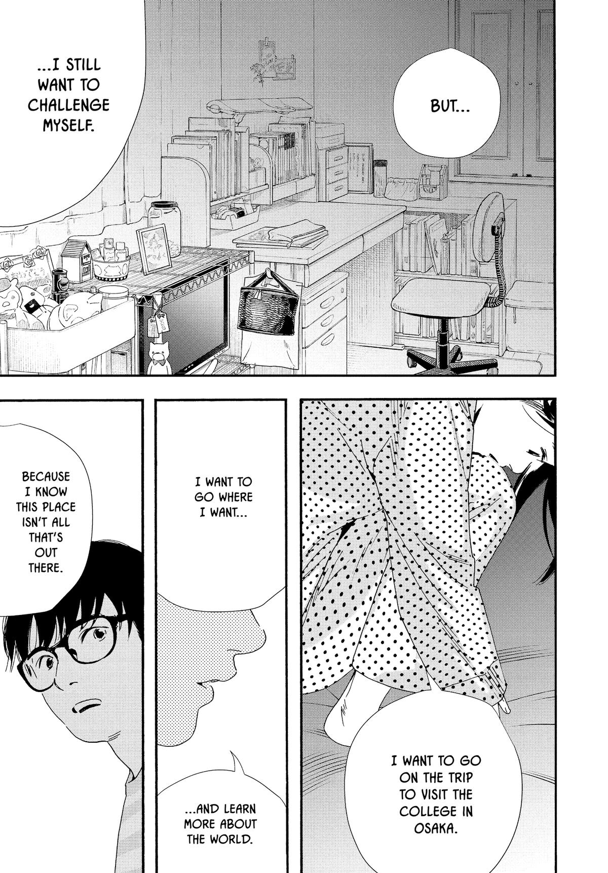 Insomniacs After School Chapter 105 - Page 17