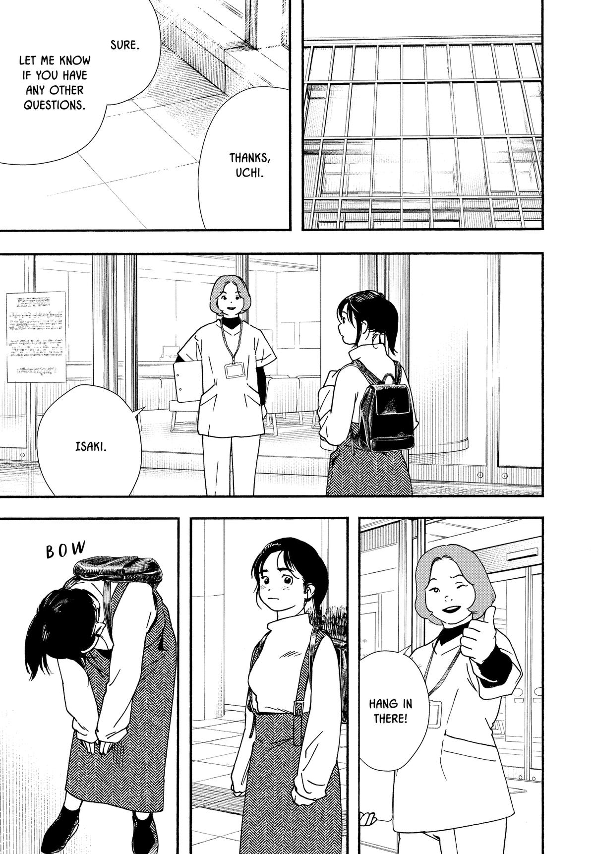 Insomniacs After School Chapter 106 - Page 3