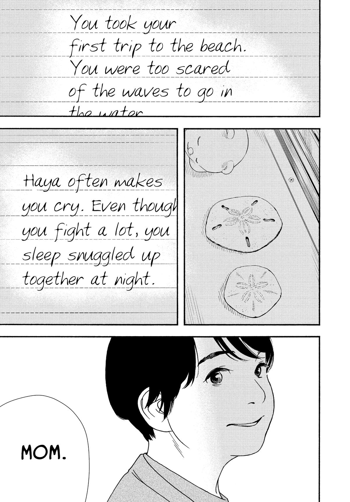 Insomniacs After School Chapter 106 - Page 9