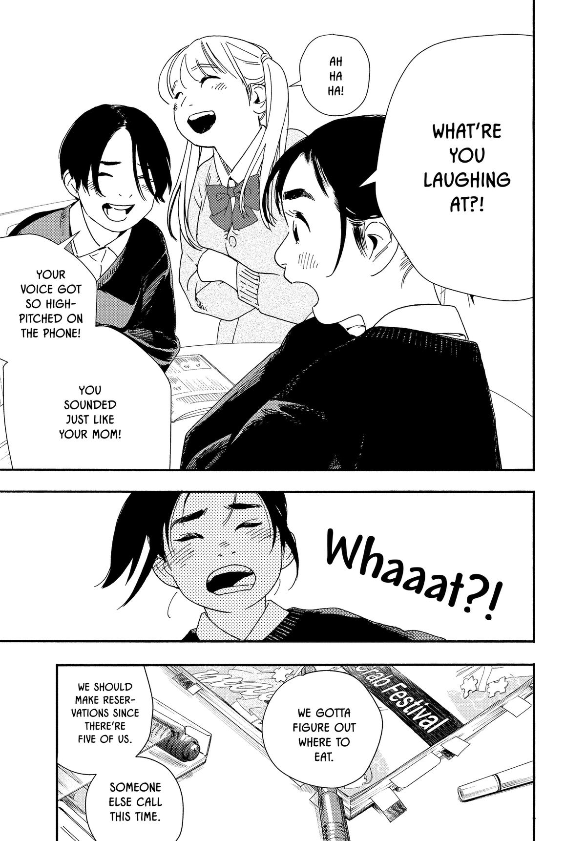 Insomniacs After School Chapter 107 - Page 7