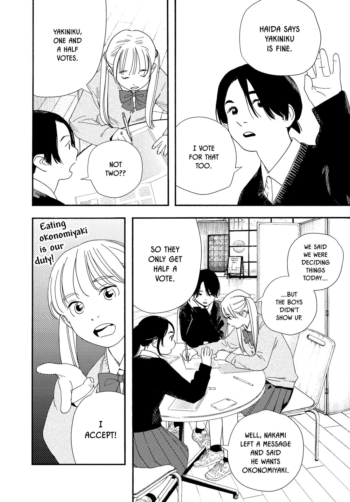 Insomniacs After School Chapter 107 - Page 8
