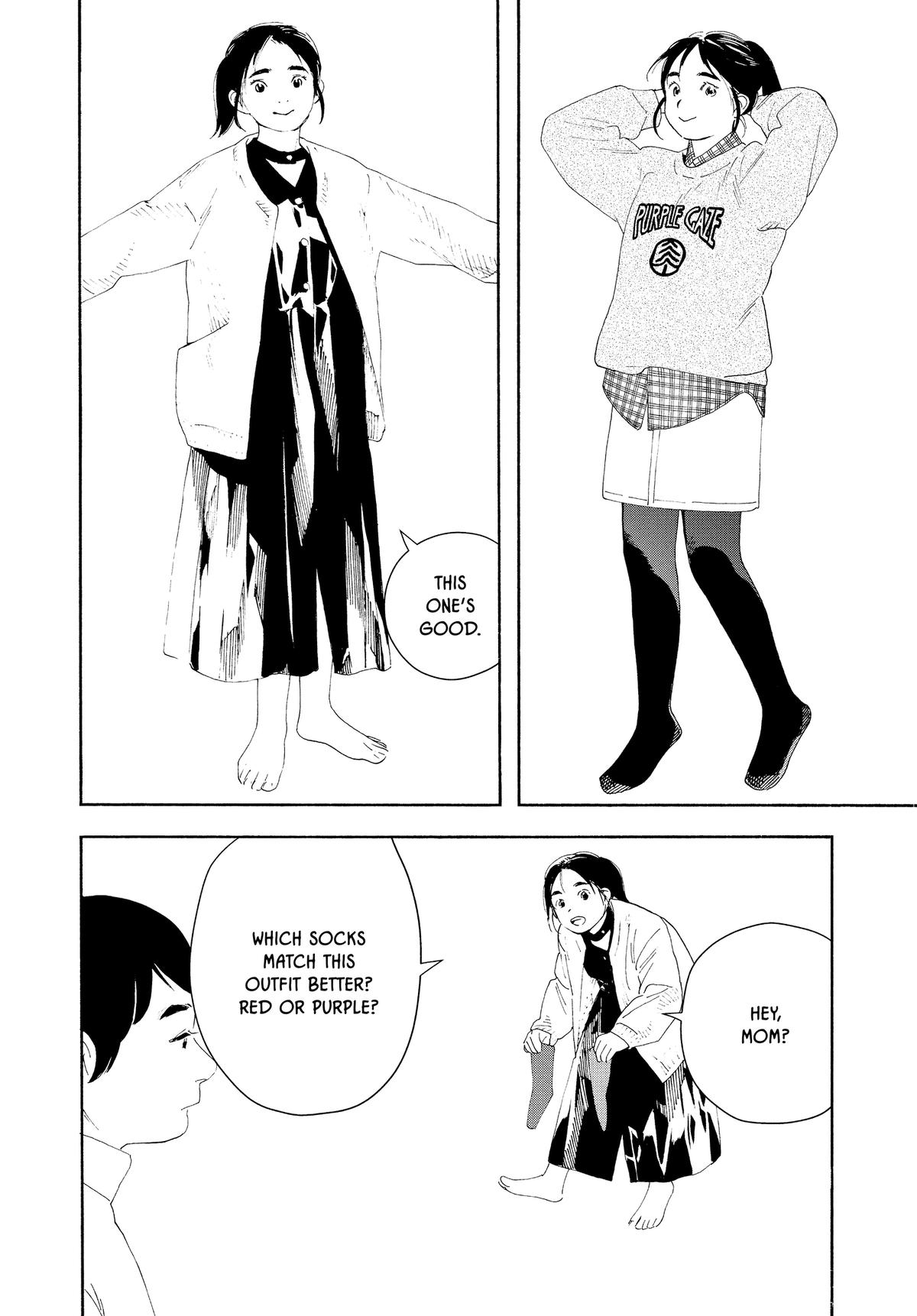Insomniacs After School Chapter 107 - Page 10