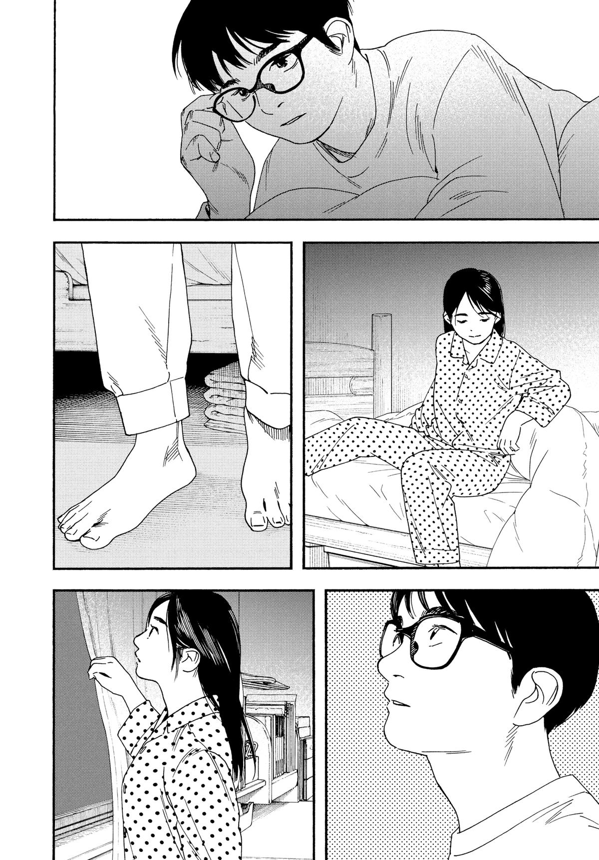 Insomniacs After School Chapter 107 - Page 16