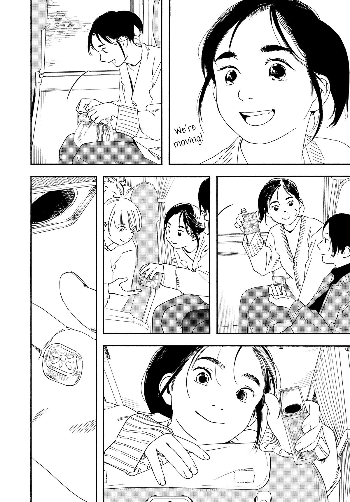 Insomniacs After School Chapter 108 - Page 7