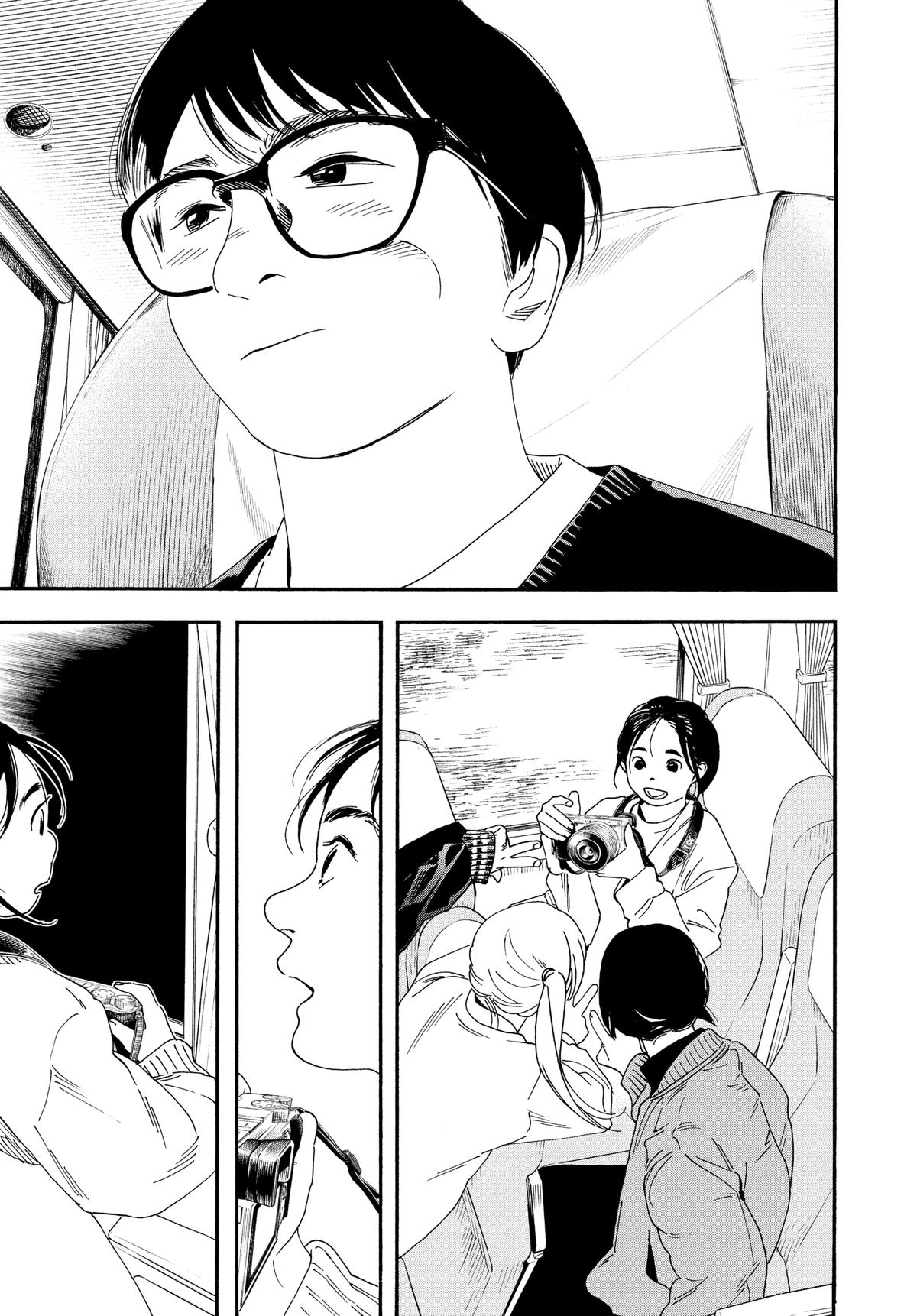 Insomniacs After School Chapter 108 - Page 8