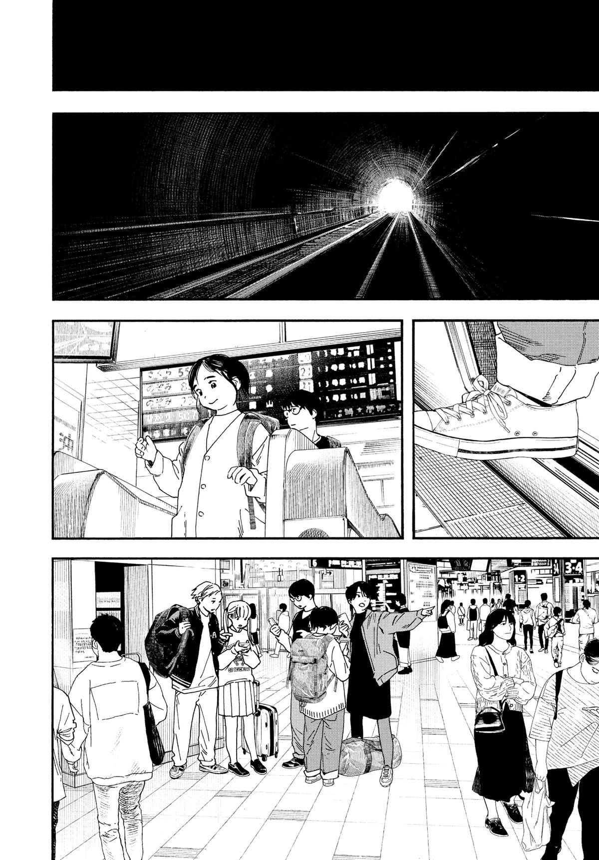 Insomniacs After School Chapter 108 - Page 9