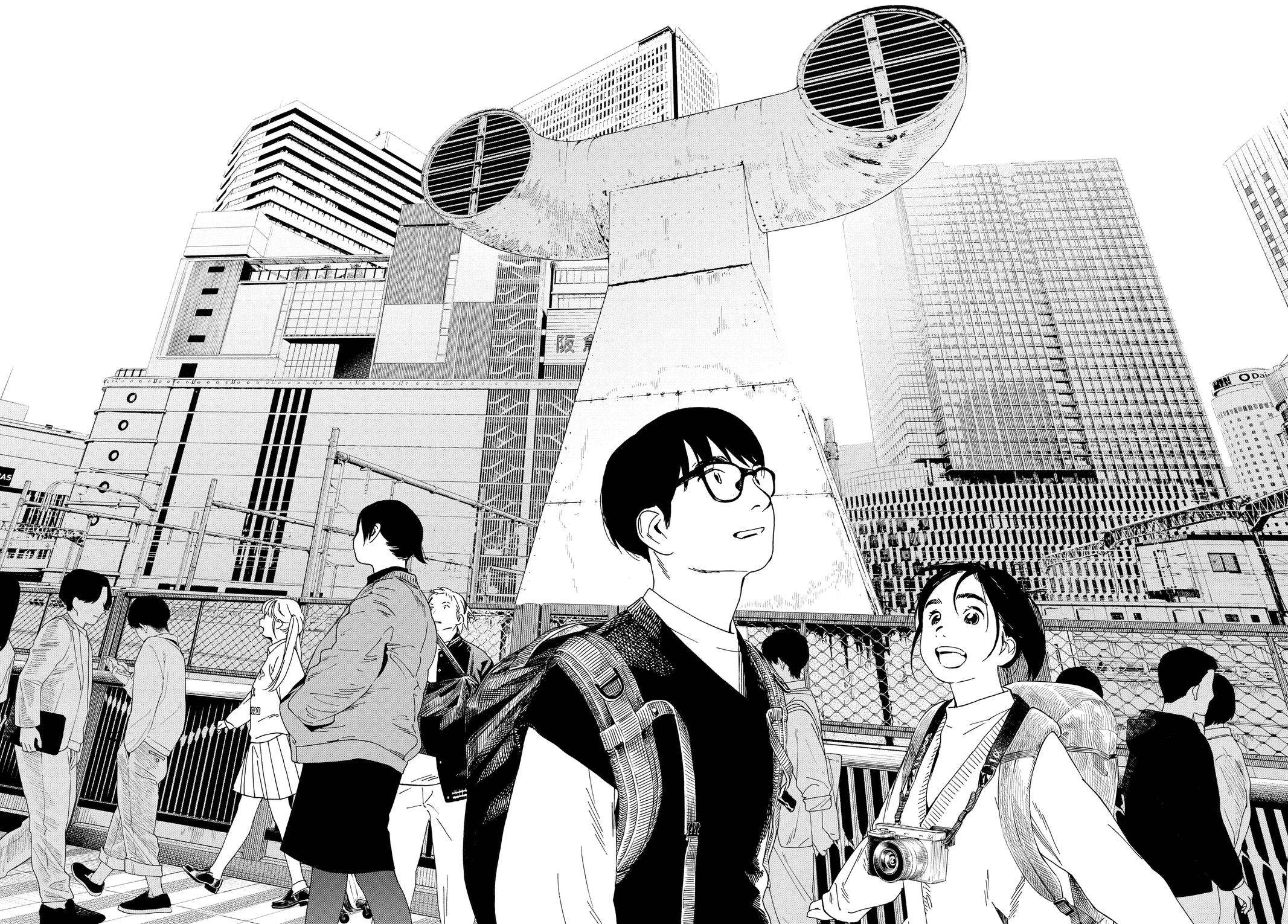 Insomniacs After School Chapter 108 - Page 11