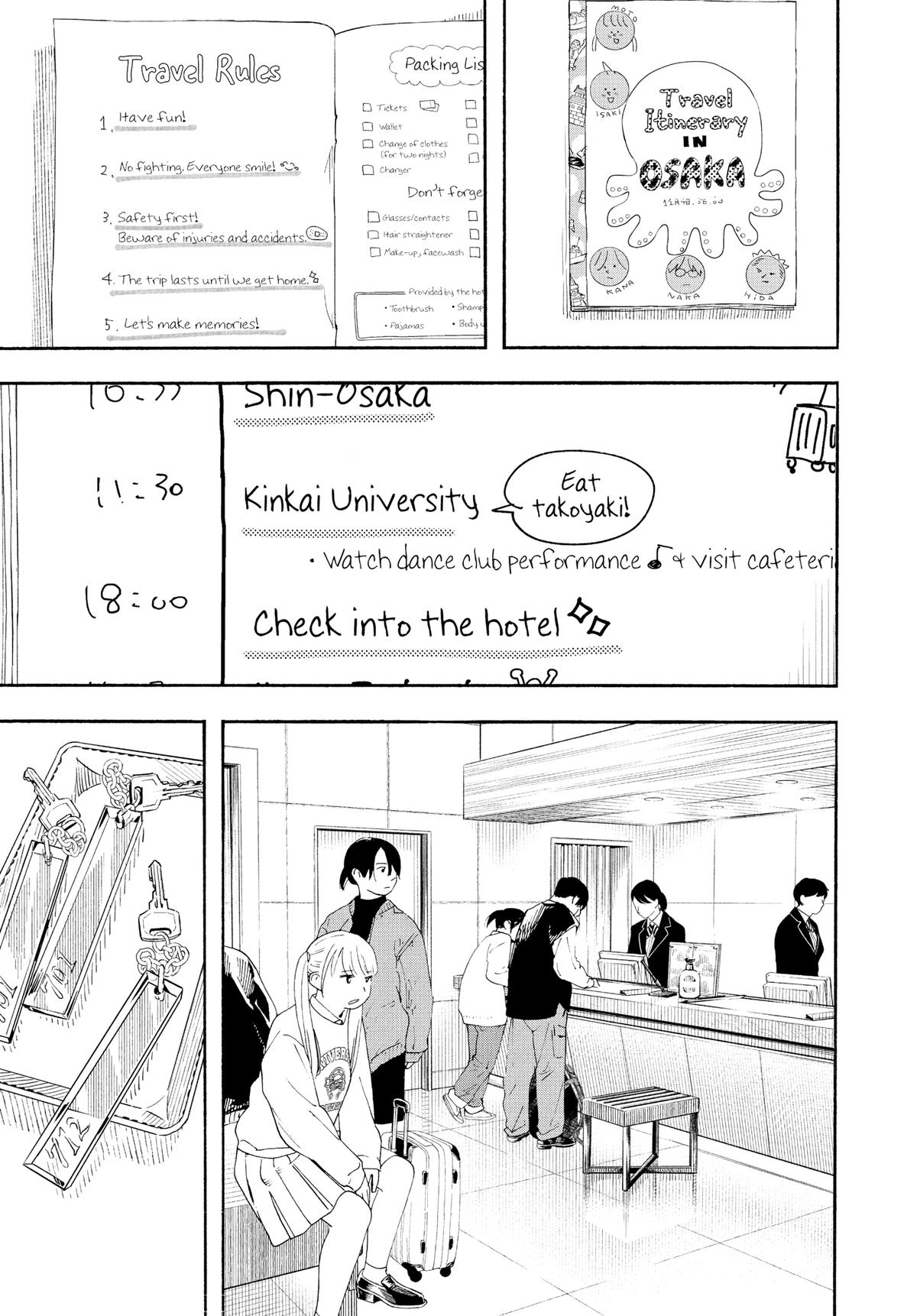 Insomniacs After School Chapter 108 - Page 17