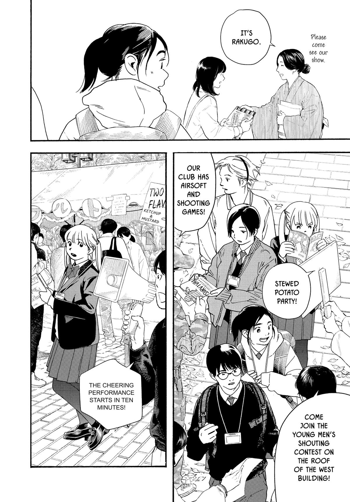 Insomniacs After School Chapter 110 - Page 4