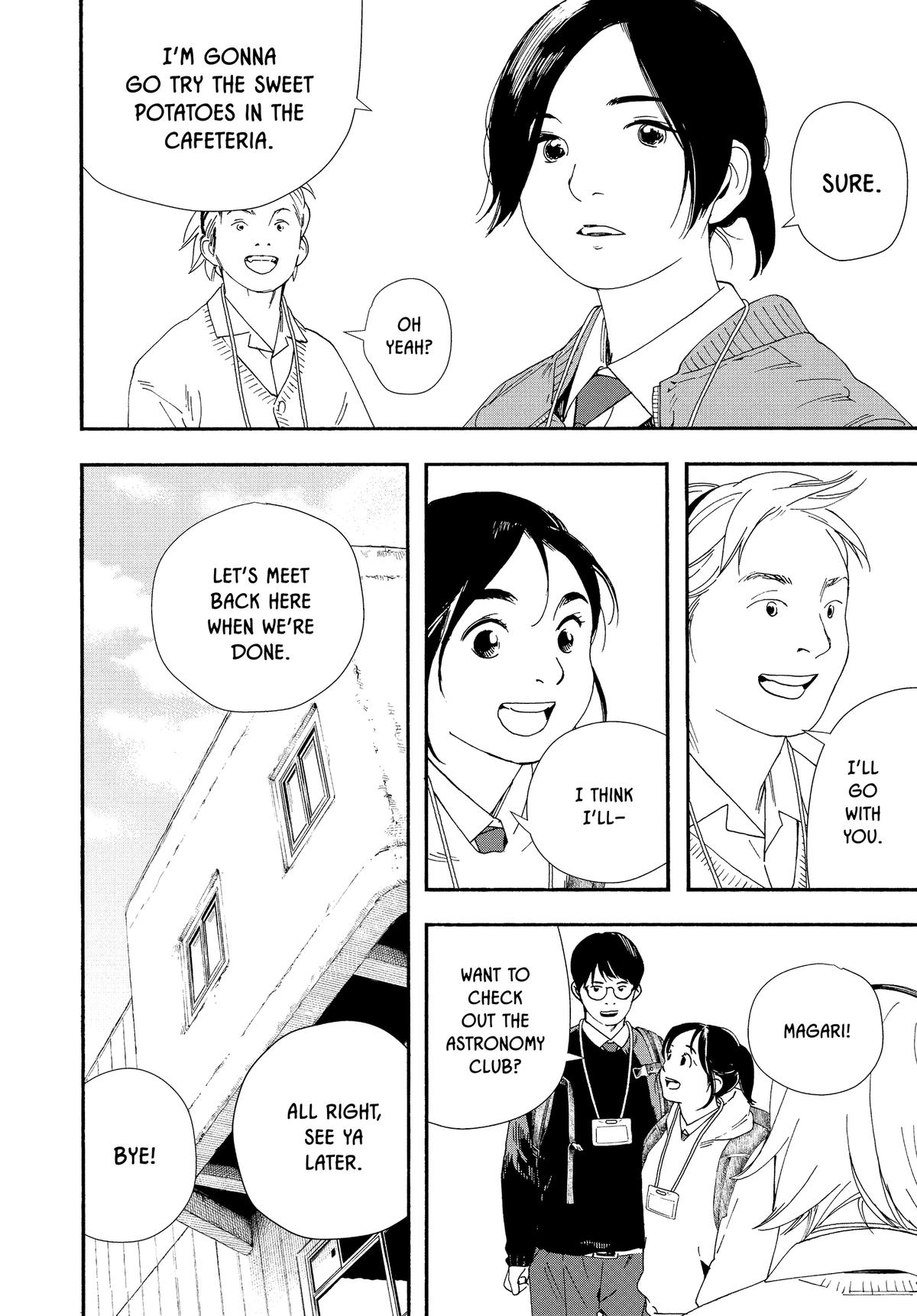 Insomniacs After School Chapter 110 - Page 6