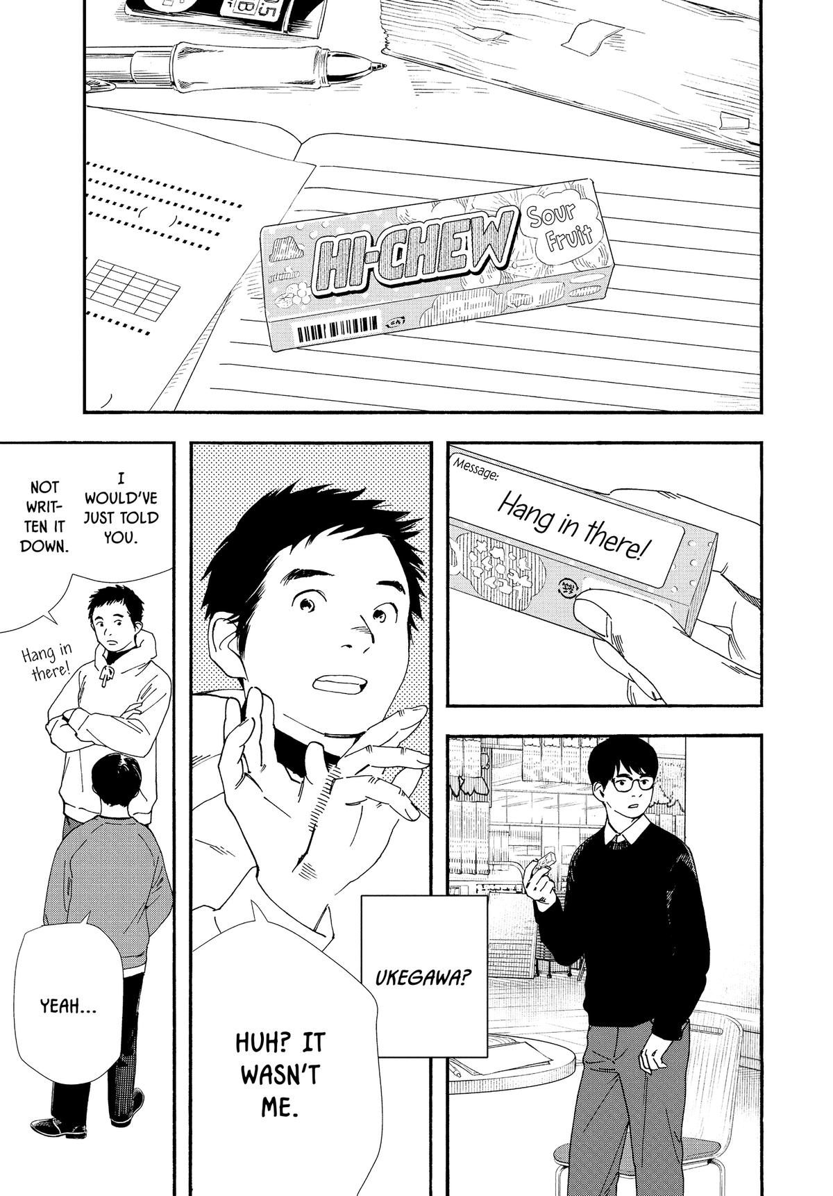 Insomniacs After School Chapter 111 - Page 5