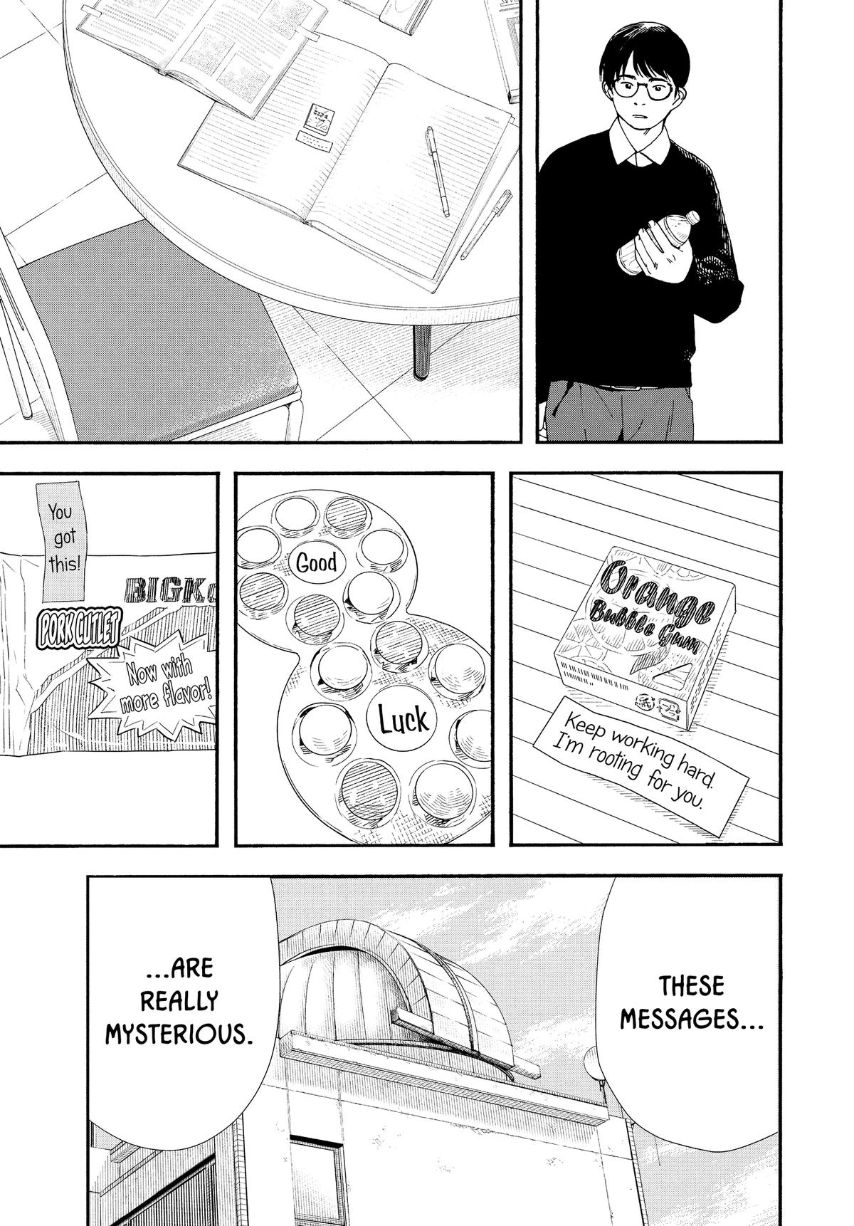 Insomniacs After School Chapter 111 - Page 7