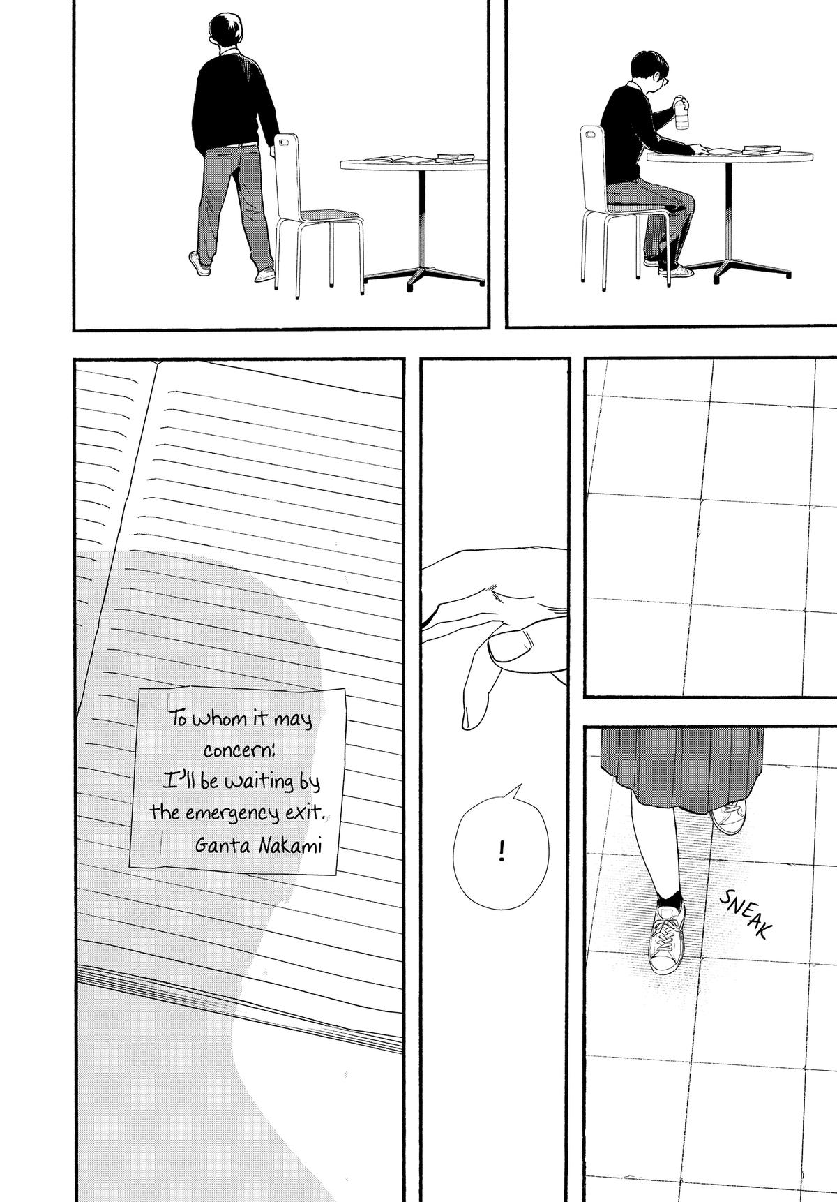 Insomniacs After School Chapter 111 - Page 12
