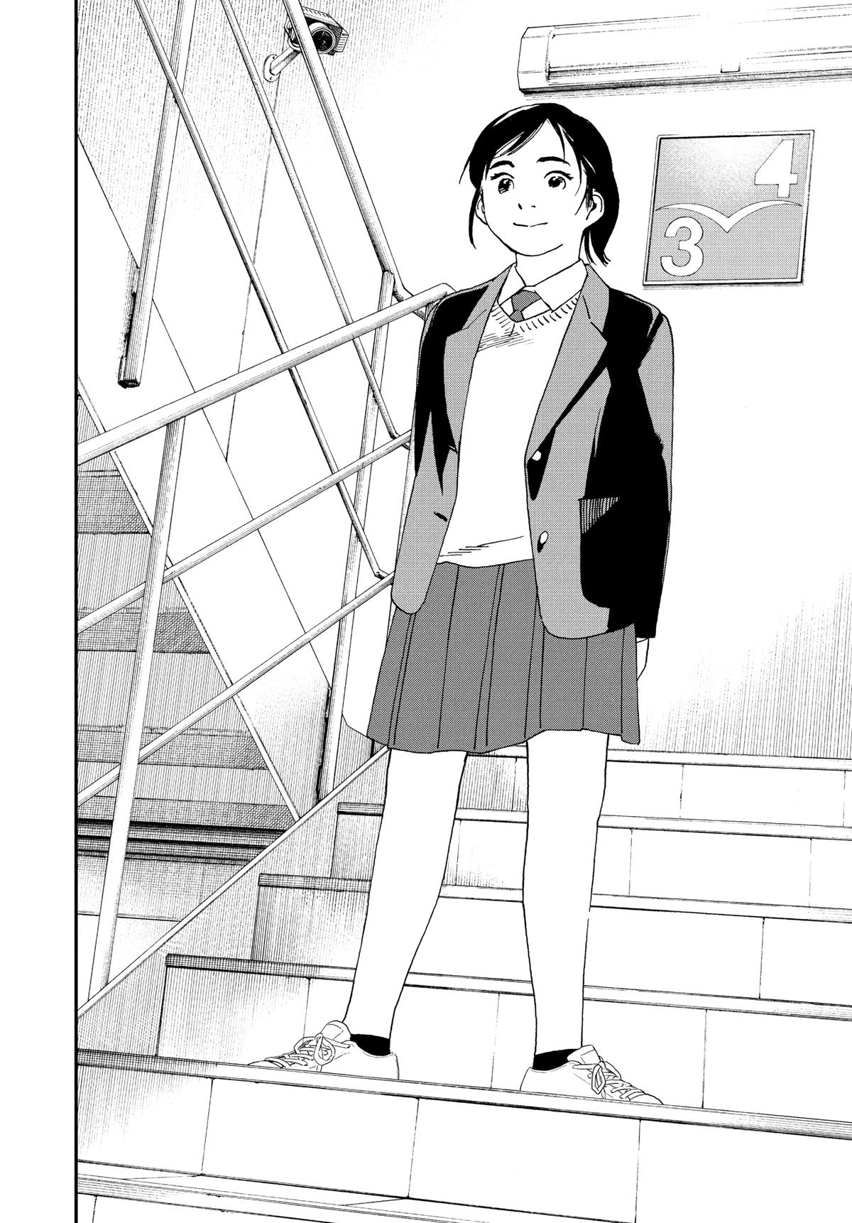 Insomniacs After School Chapter 111 - Page 14