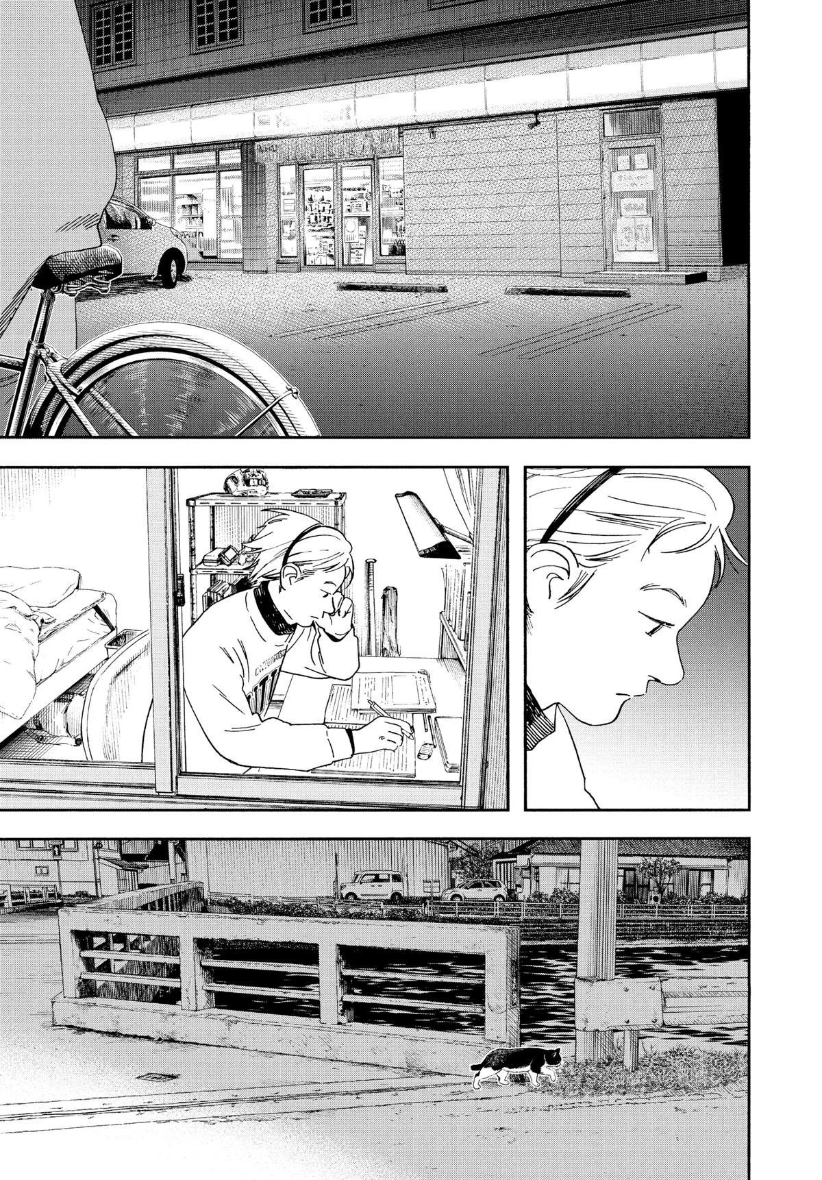 Insomniacs After School Chapter 112 - Page 9