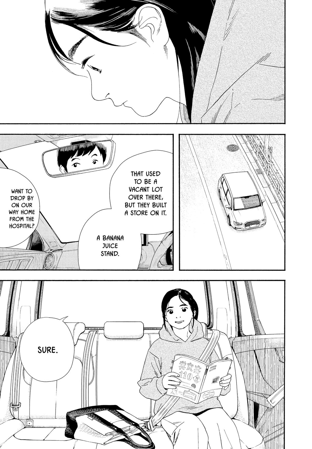 Insomniacs After School Chapter 113 - Page 5