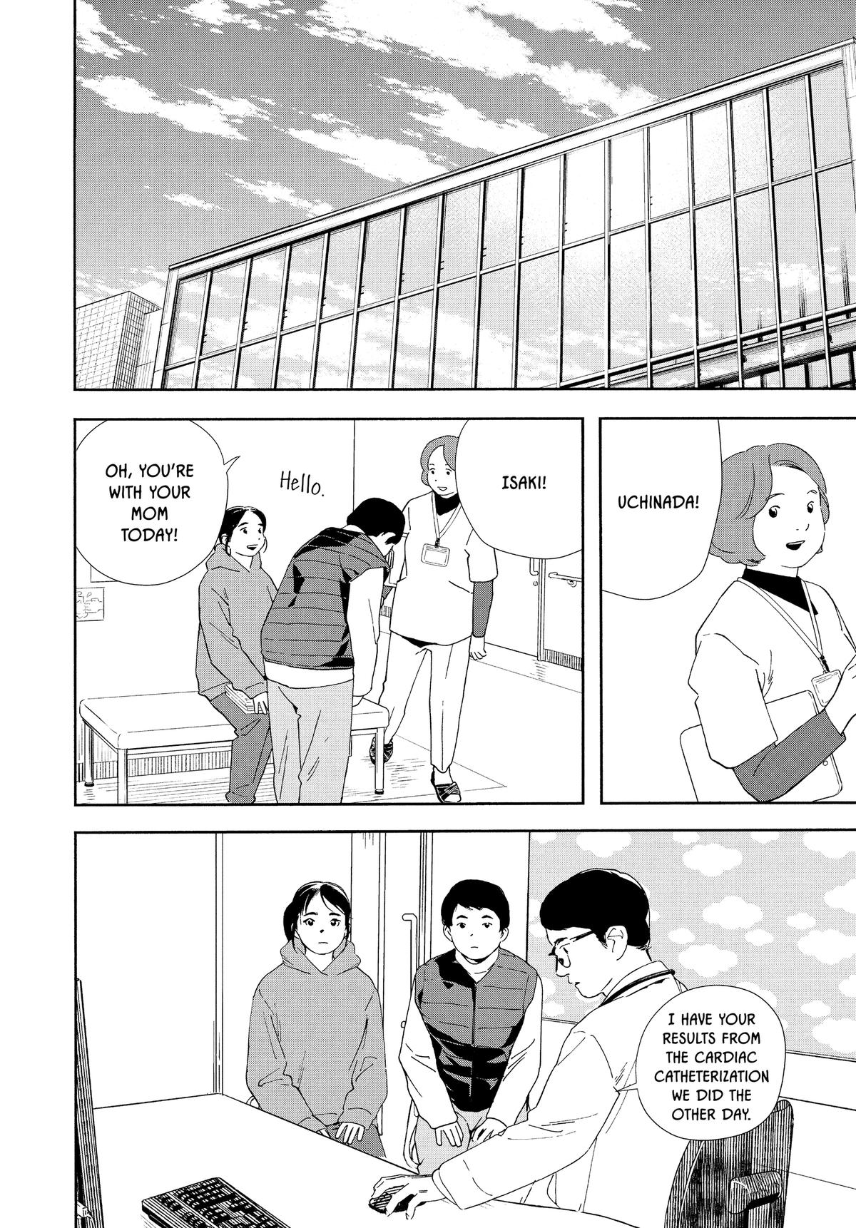 Insomniacs After School Chapter 113 - Page 6